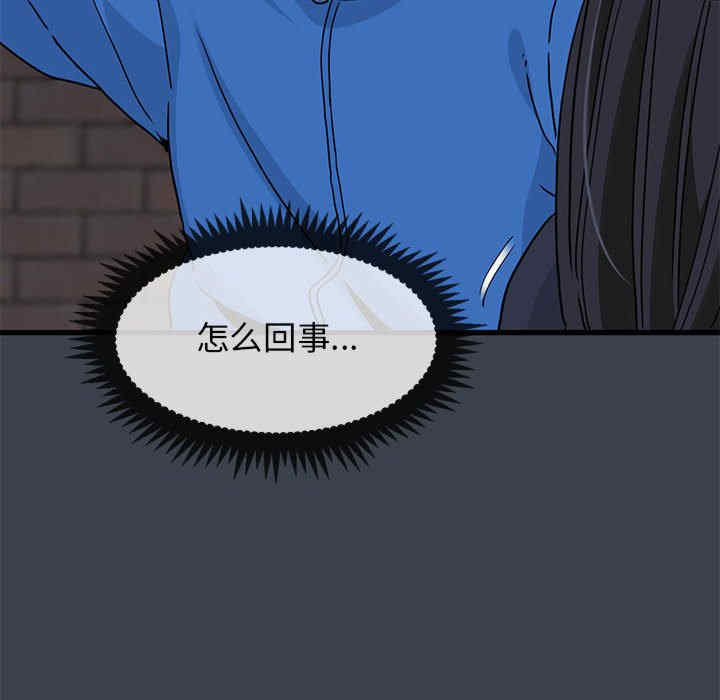 发小碰不得/强制催眠