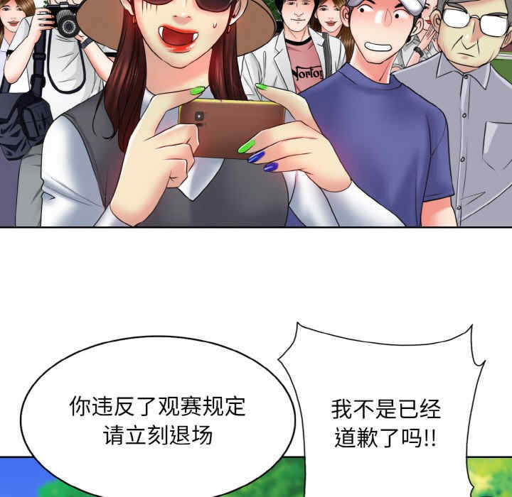 一杆入洞/一杆进洞