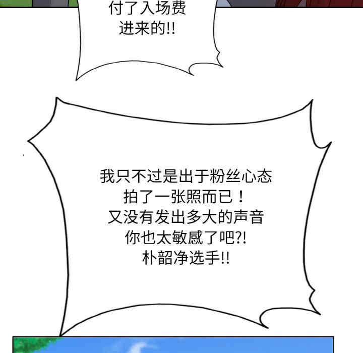 一杆入洞/一杆进洞