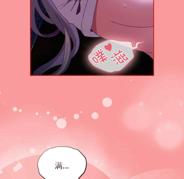 不请自来的未婚妻/陌生的未婚妻