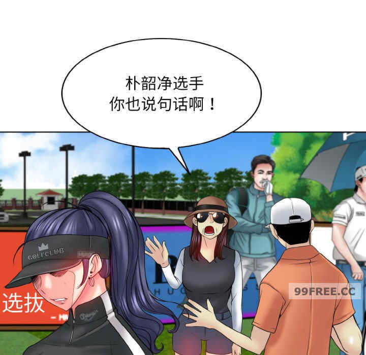 一杆入洞/一杆进洞