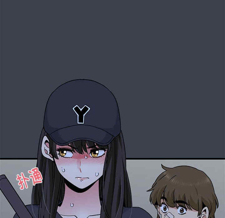 发小碰不得/强制催眠