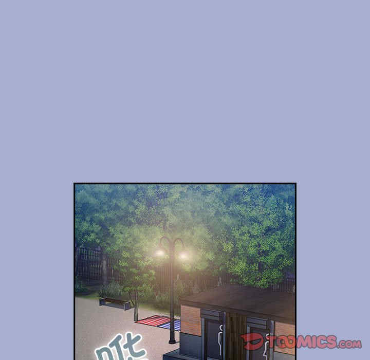 不请自来的未婚妻/陌生的未婚妻