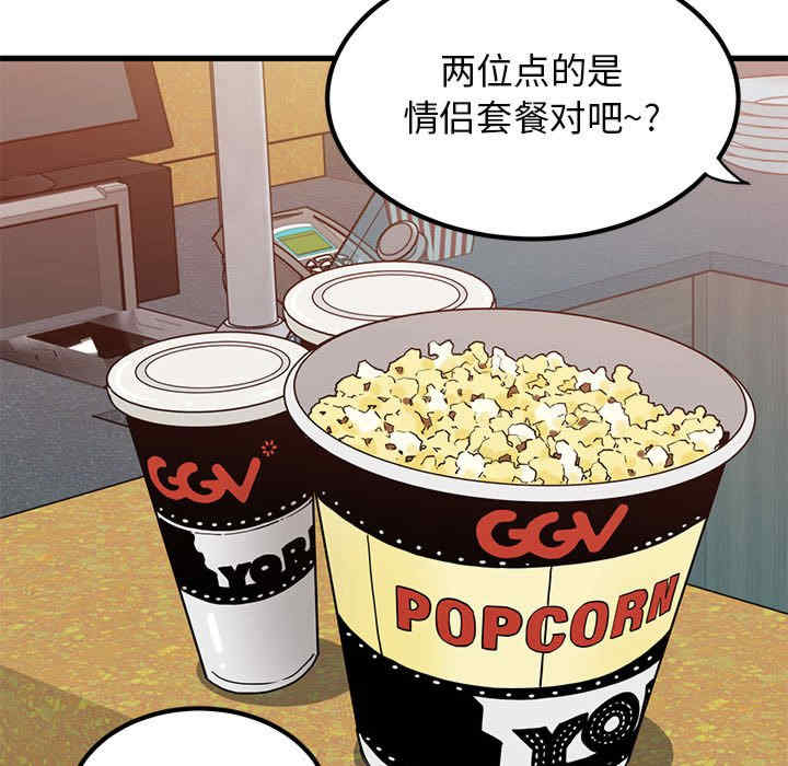 发小碰不得/强制催眠