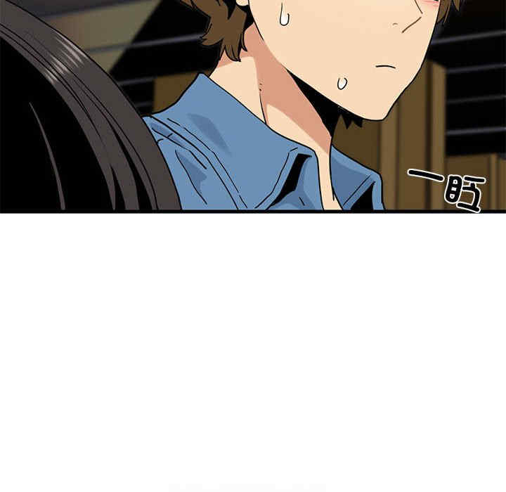 发小碰不得/强制催眠