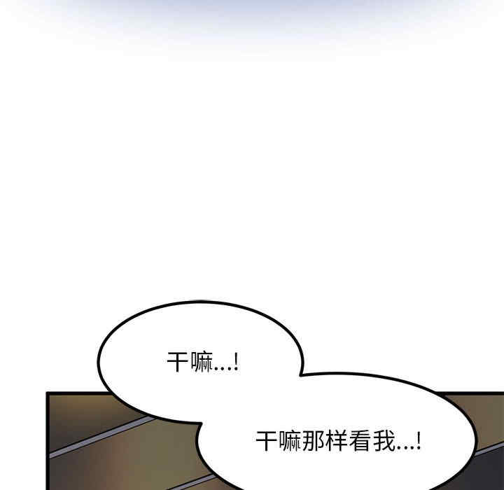 发小碰不得/强制催眠