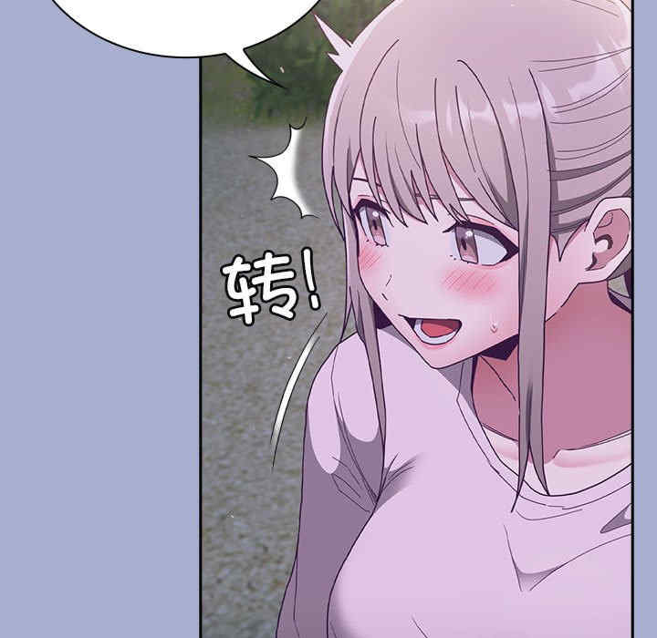 不请自来的未婚妻/陌生的未婚妻