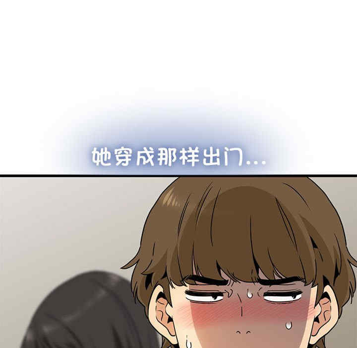 发小碰不得/强制催眠