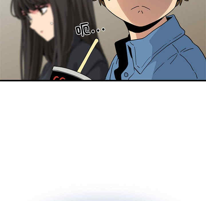 发小碰不得/强制催眠