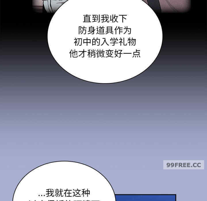 不请自来的未婚妻/陌生的未婚妻