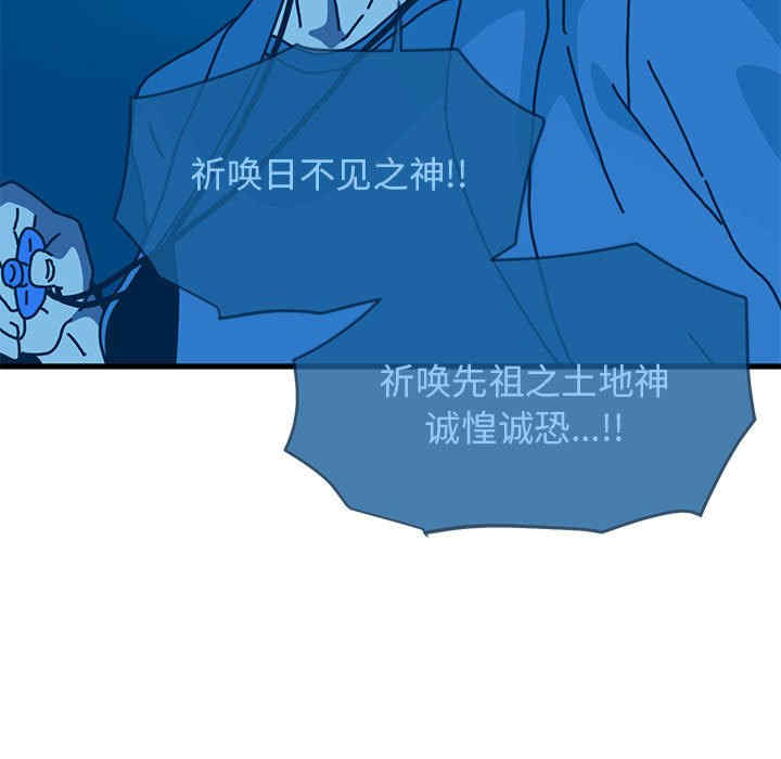 发小碰不得/强制催眠