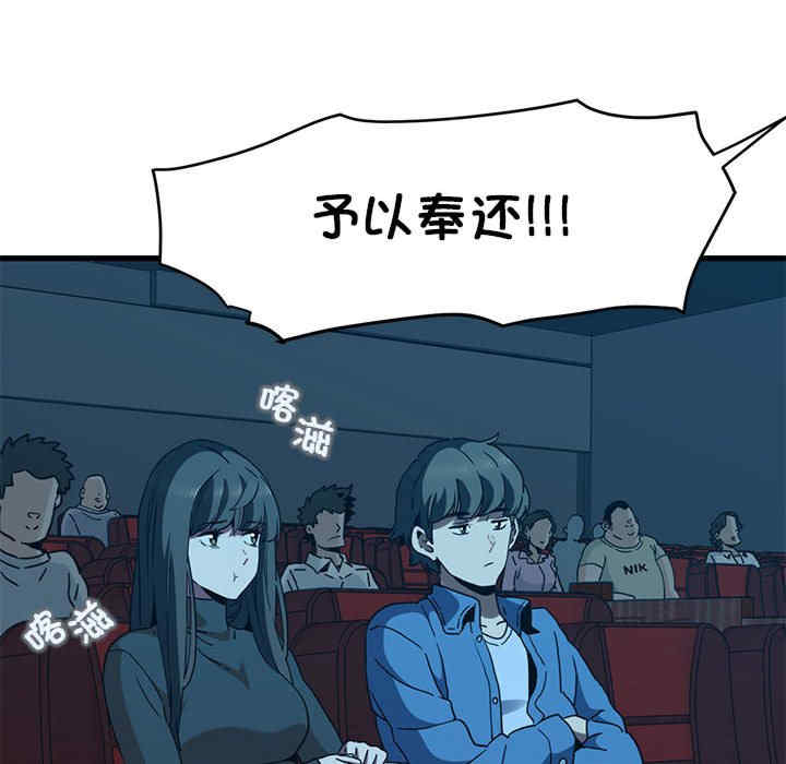 发小碰不得/强制催眠