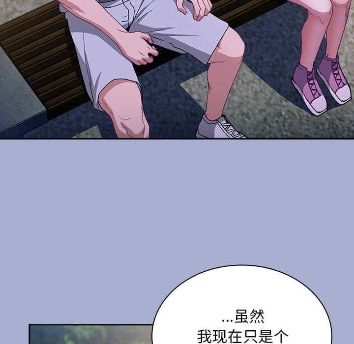 不请自来的未婚妻/陌生的未婚妻