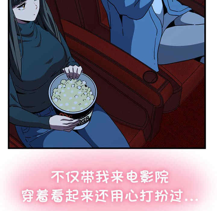 发小碰不得/强制催眠