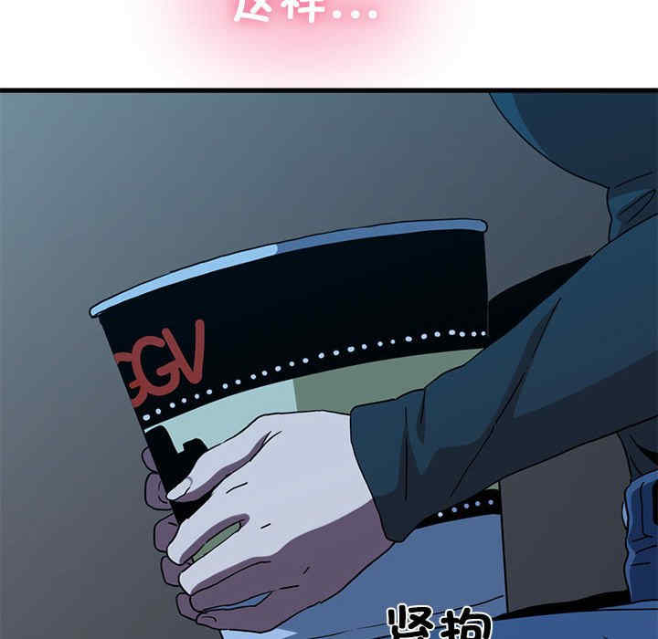 发小碰不得/强制催眠