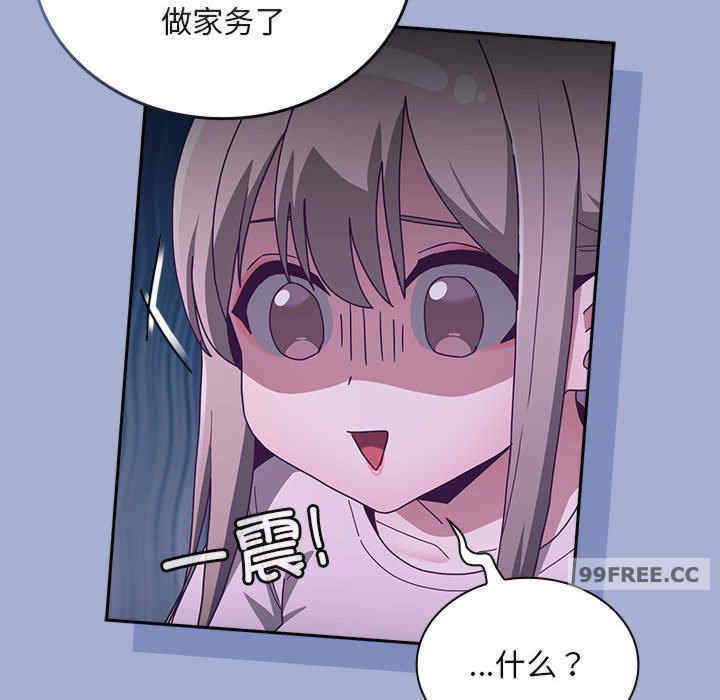 不请自来的未婚妻/陌生的未婚妻