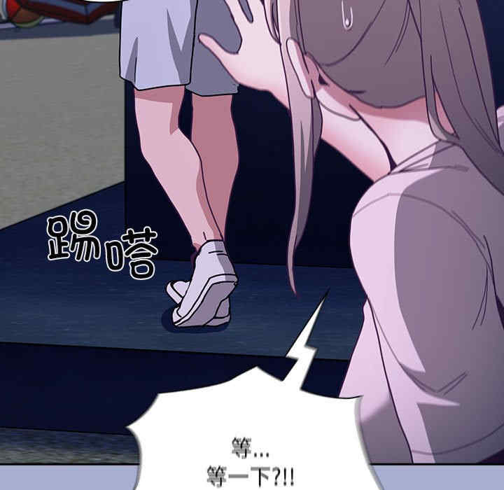 不请自来的未婚妻/陌生的未婚妻