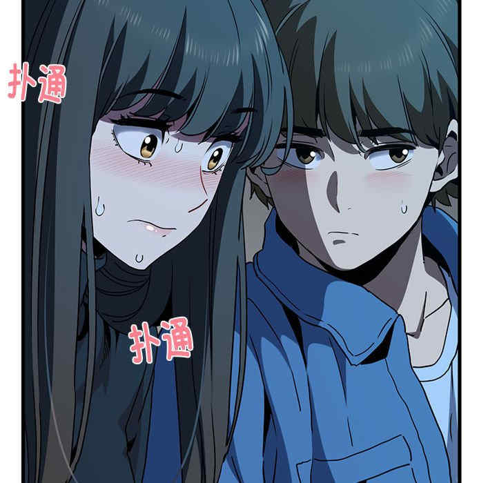 发小碰不得/强制催眠