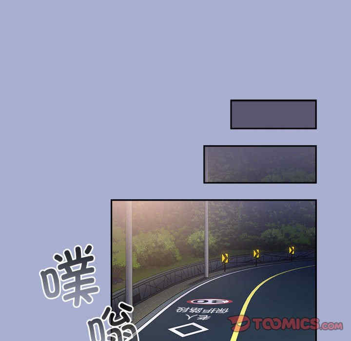 不请自来的未婚妻/陌生的未婚妻