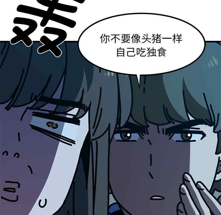 发小碰不得/强制催眠