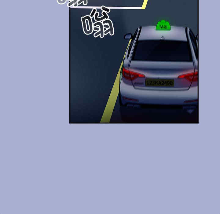 不请自来的未婚妻/陌生的未婚妻