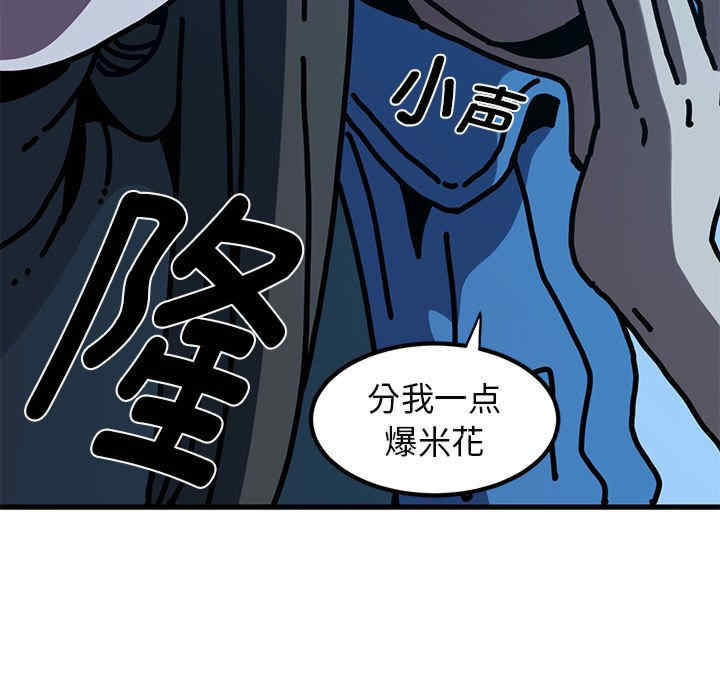 发小碰不得/强制催眠