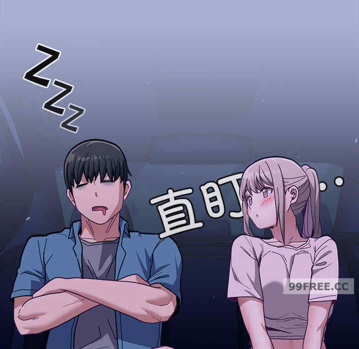 不请自来的未婚妻/陌生的未婚妻