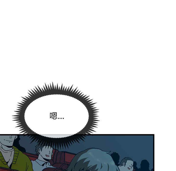 发小碰不得/强制催眠