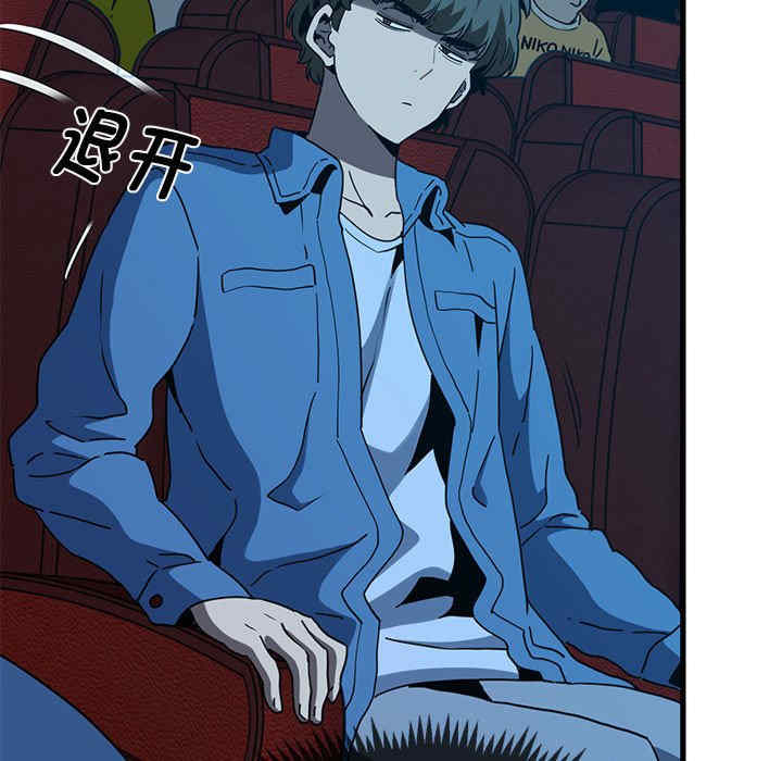 发小碰不得/强制催眠