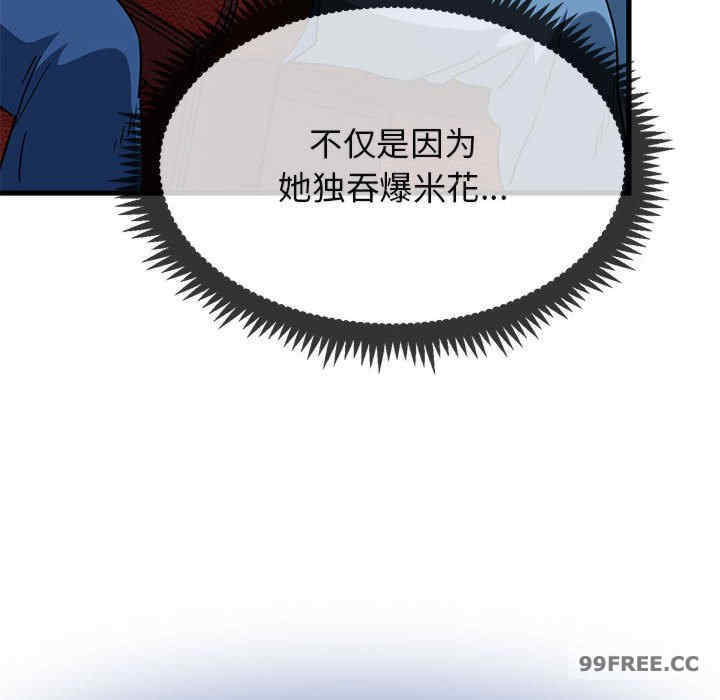 发小碰不得/强制催眠