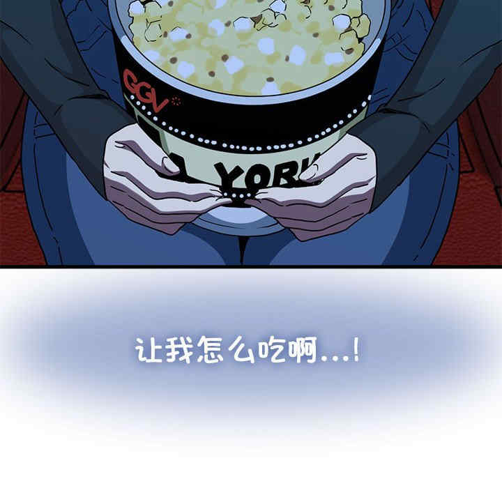 发小碰不得/强制催眠