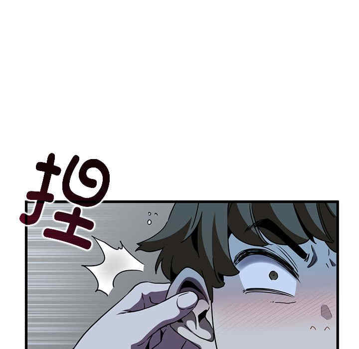 发小碰不得/强制催眠