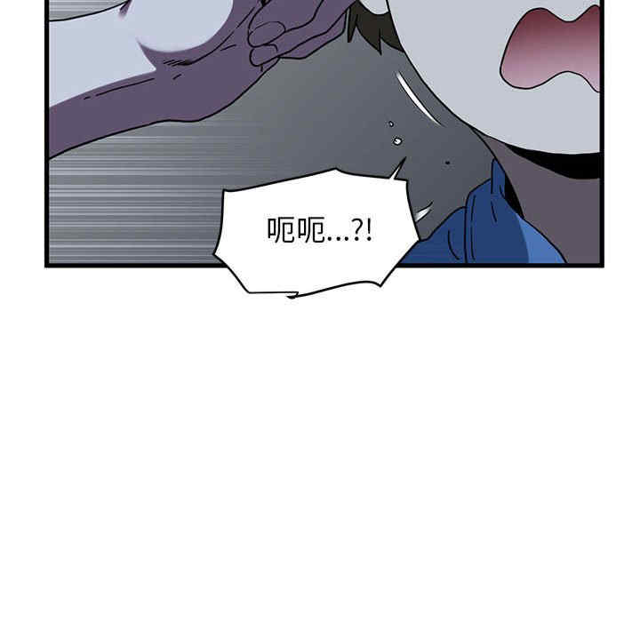 发小碰不得/强制催眠