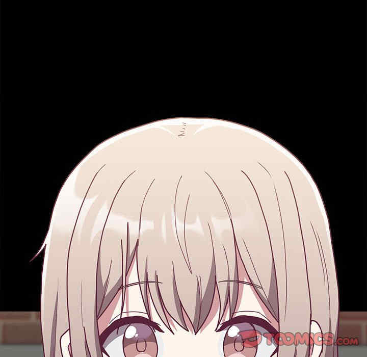 不请自来的未婚妻/陌生的未婚妻