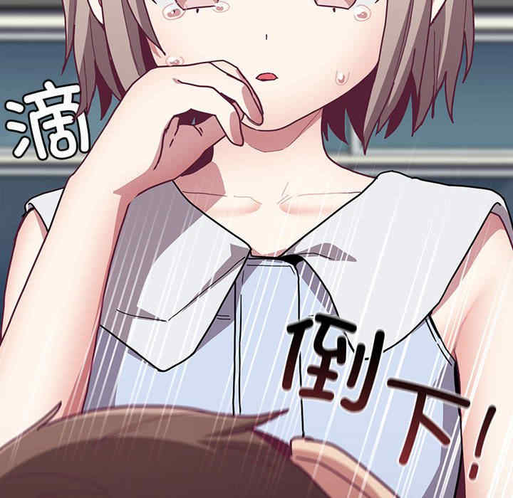 不请自来的未婚妻/陌生的未婚妻