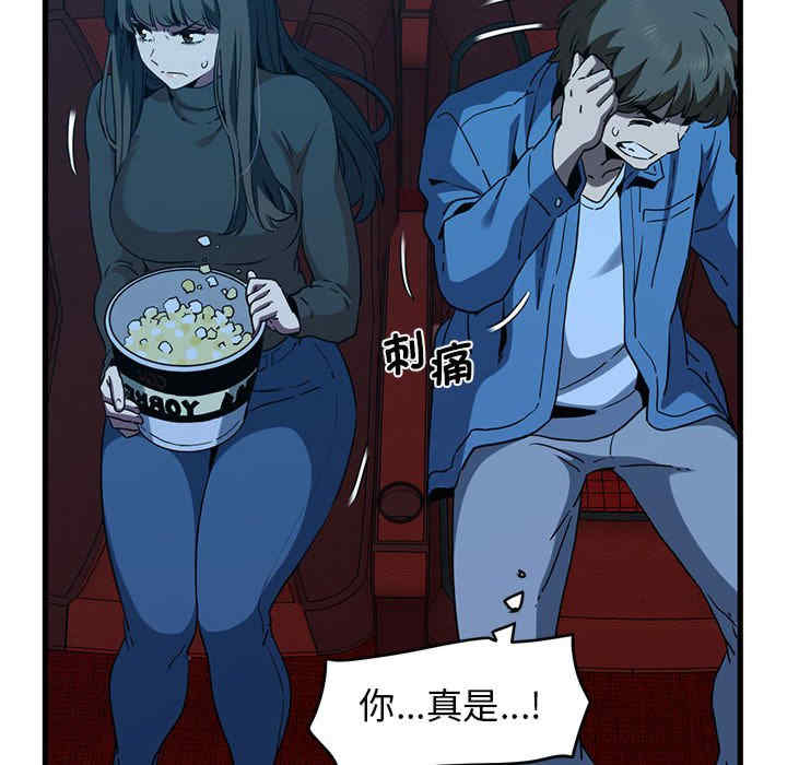 发小碰不得/强制催眠