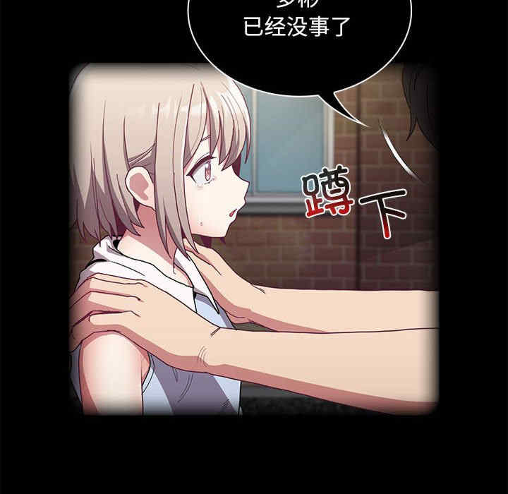 不请自来的未婚妻/陌生的未婚妻