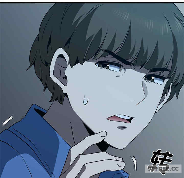 发小碰不得/强制催眠