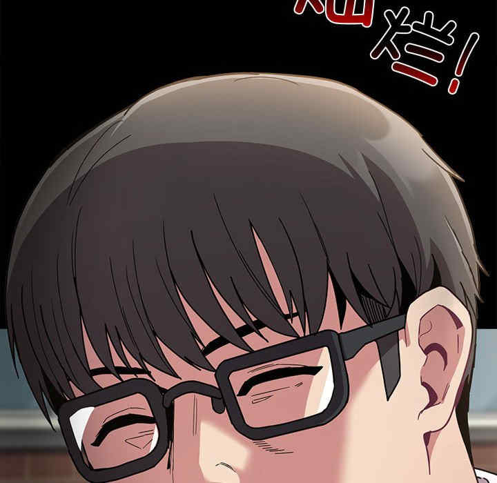 不请自来的未婚妻/陌生的未婚妻