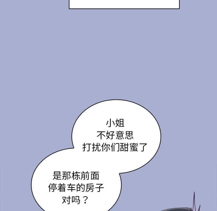 不请自来的未婚妻/陌生的未婚妻