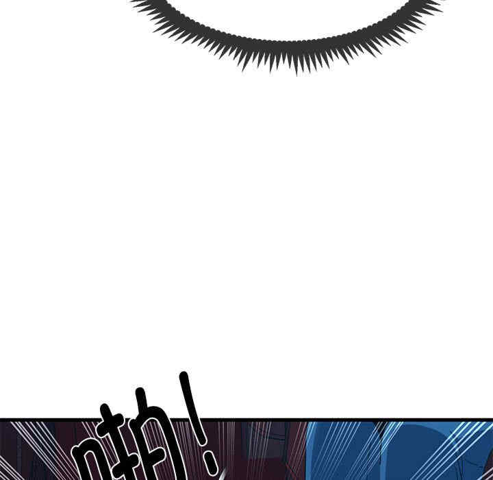 发小碰不得/强制催眠