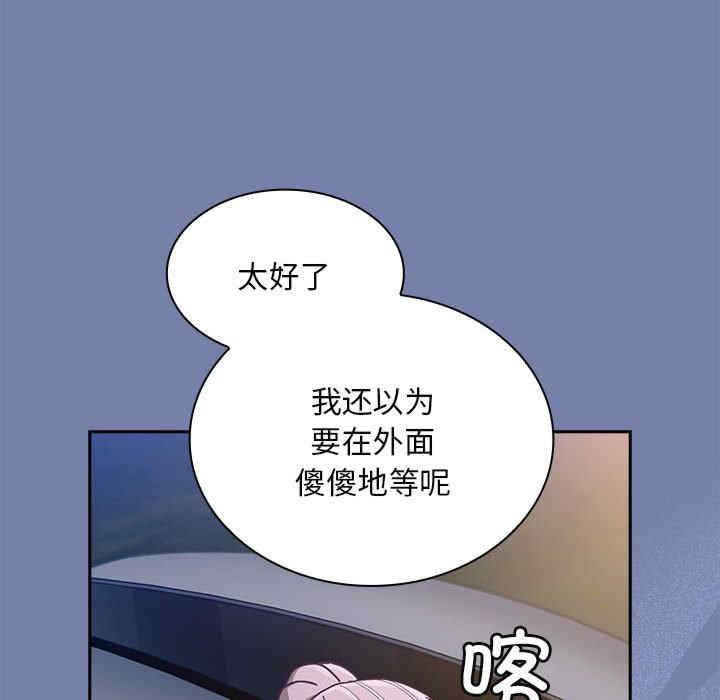 不请自来的未婚妻/陌生的未婚妻