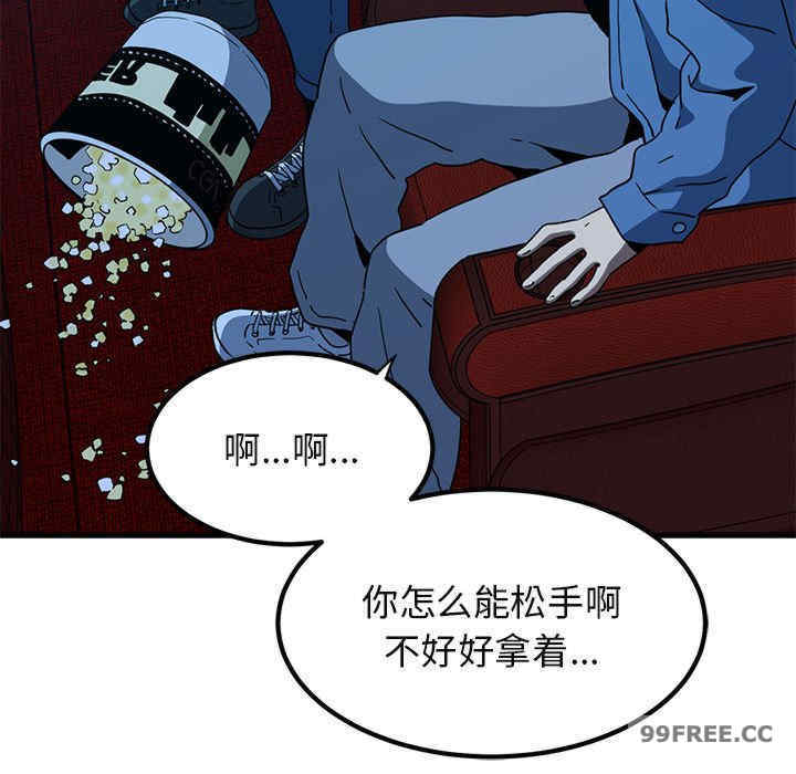 发小碰不得/强制催眠