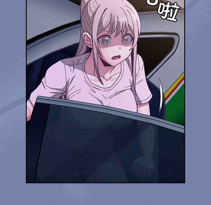 不请自来的未婚妻/陌生的未婚妻