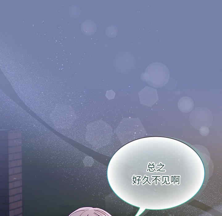 不请自来的未婚妻/陌生的未婚妻