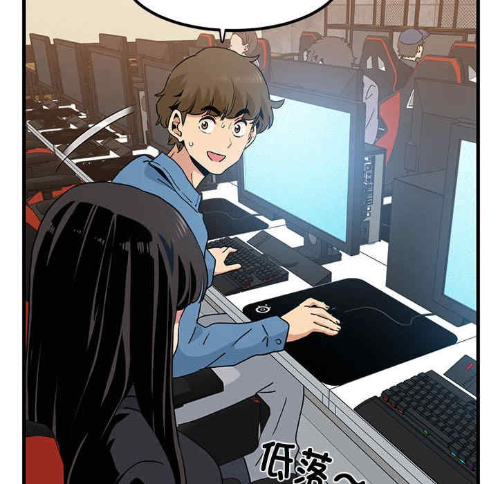 发小碰不得/强制催眠