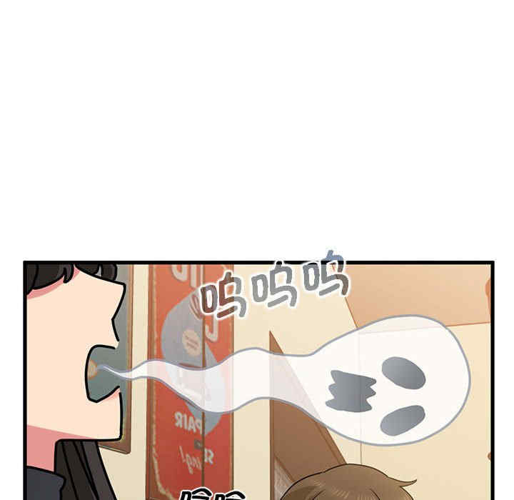 发小碰不得/强制催眠