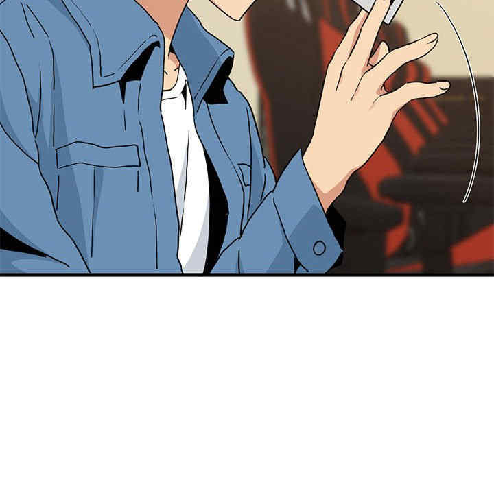 发小碰不得/强制催眠