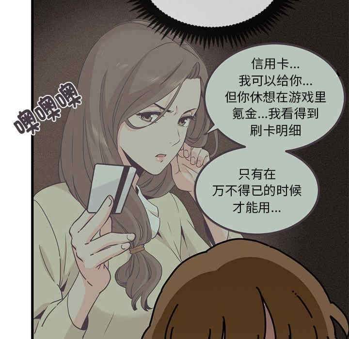 发小碰不得/强制催眠