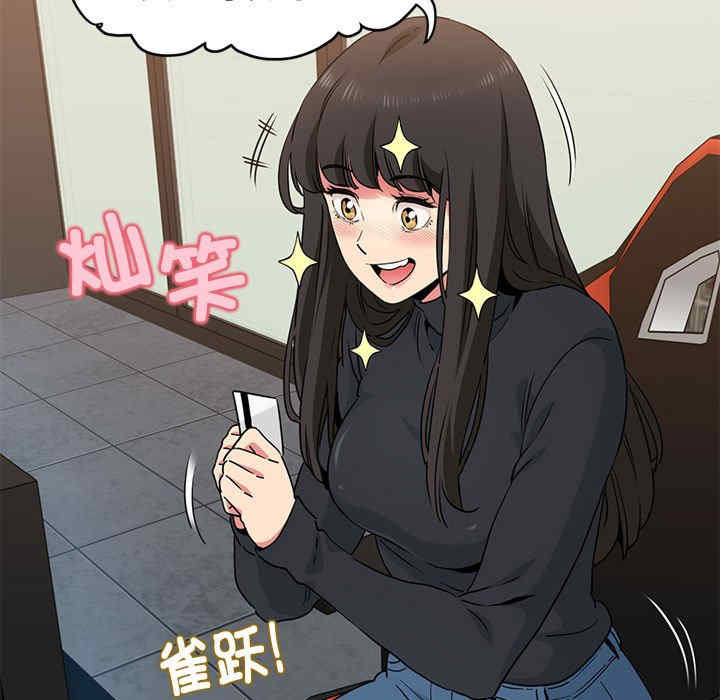 发小碰不得/强制催眠